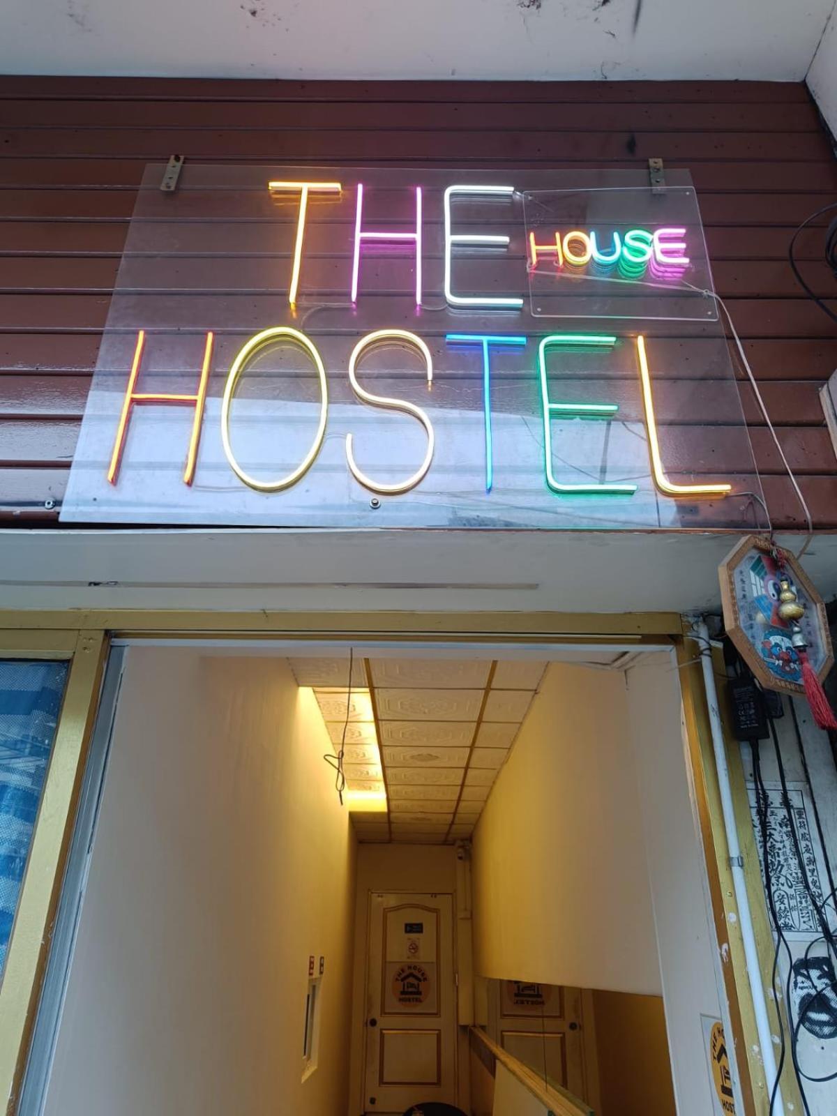 Asrama The House